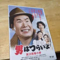 ✨【激レア】『次郎物語』DVD - メルカリ