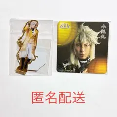 小狐丸 北園涼 アクスタ コースター すえひろがり にご茶屋 戦闘 らぶフェス