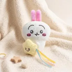 ちいかわ 流れ星 マスコットキー ホルダー ぬいぐるみ　うさぎ