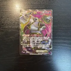 フーパEX SR XY7 バンデットリング 087/081のサムネイル