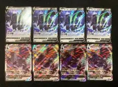 アーマーガアv vmax