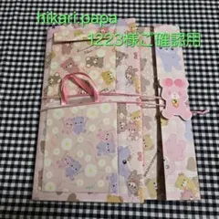 ♡hikari.papa1223様ご確認用②♡