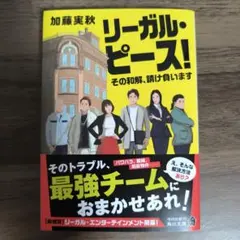 タツ様 リクエスト 2点 まとめ商品