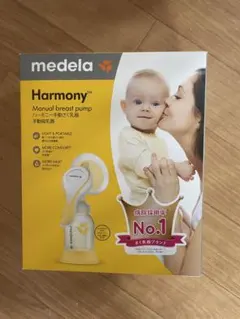 medela Harmony 手動式母乳搾乳器