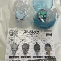 ジョジョの奇妙な冒険 ストーンオーシャン カプセルトイ