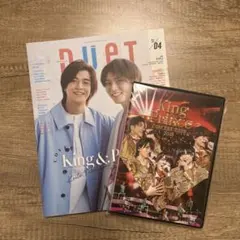 King & Prince CONCERT TOUR 2019 DUETセット