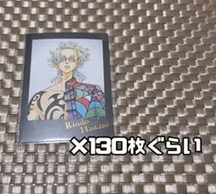 東京リベンジャーズ 灰谷竜胆 ぱしゃこれ　PREMIUM