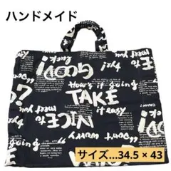 ハンドメイド ハンドバッグ 手提げ エコバッグ