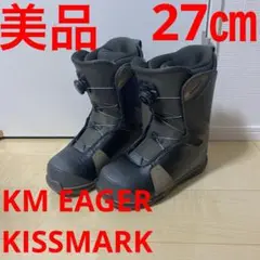 KISSMARK GENEROUS M10 スノーボードブーツ 27.5 楽天市場】最大10％OFFクーポン 【9/18〜9/25】 キスマーク