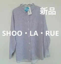 新品　SHOO・LA・RUE ひんやり/UV/吸水速乾/ストライプ前開きシャツのサムネイル