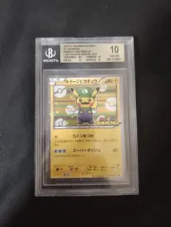 ⭐︎マリオピカチュウ⭐︎ルイージピカチュウ⭐︎盗難防止用 ⭐︎マリオピカチュウ⭐︎ルイージピカチュウ⭐︎盗難防止用