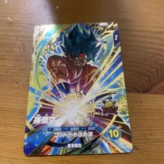 SDV4-036 孫悟空 GDR ドラゴンボールスーパーダイバーズ