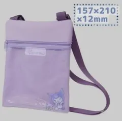 クロミ推しショルダー