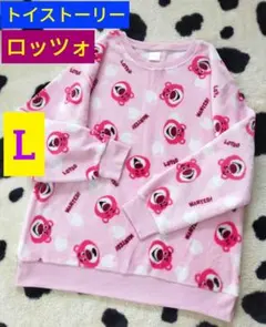 Item thumbnail for item 6fff7b99-242b-4201-8176-a8b0de110968