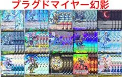 2026年最新】ブラグドマイヤー デッキの人気アイテム - メルカリ