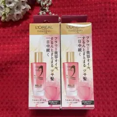 ⭕️新品⭕️L'Oreal Paris エクストラオーディナリー オイル 2本セットのサムネイル