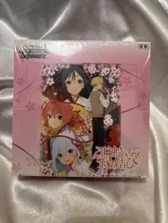 2026年最新】甘神さんちの縁結び 初版の人気アイテム - メルカリ
