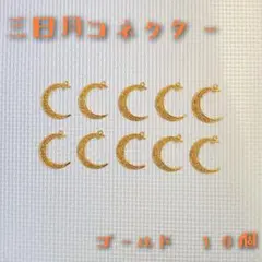 【7】ハンドメイド資材