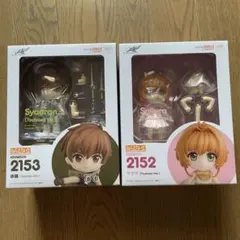 2025年最新】小狼 ねんどろいどの人気アイテム - メルカリ