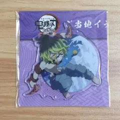 鬼滅の刃 全集中展 ご当地アクリルチャーム キーホルダー 妓夫太郎