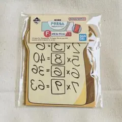 【即購入可】ドラえもん　一番くじ　メモコレクション