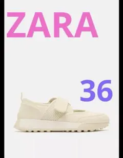 【ZARA】バレエフラットスニーカー