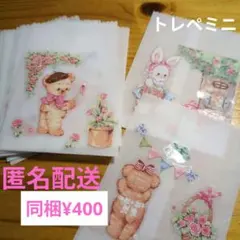 Item thumbnail for item e8f5df20-9856-4a93-9739-77d9ea57e65f