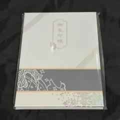 白上フブキ　御朱印帳　あやふぶみ　色は匂えども　新曲リリース記念のサムネイル