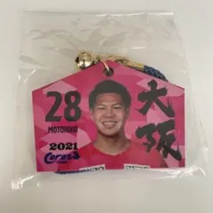 セレッソ大阪 中島元彦 絵馬型キーホルダー 28