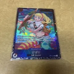 ひばり：フラッグシップバトル ベスト8 SR 優勝/入賞プロモ OP11-010