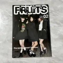 FRUiTS No.221 原宿ストリートファッション雑誌