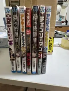 少年漫画 まとめ売り 9冊セット - メルカリ