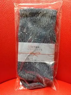 ★新品未使用★天然繊維 シルク100% ソックス 日本製★のサムネイル