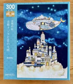 Item thumbnail for item feb3fd1a-7468-4302-884e-3fa55a69e6fc