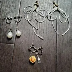 イヤリング 3個セット