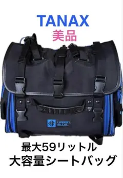 2026年最新】タナックス tanax ユーロシートバッグの人気アイテム 