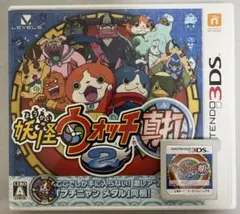 【美品】妖怪ウォッチ2 真打 3DS ソフト 任天堂 ニンテンドー