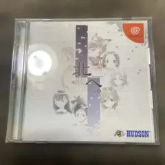 2026年最新】北へ。white illuminationの人気アイテム - メルカリ