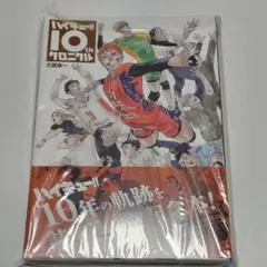 Item thumbnail for item e077f446-7fd7-413d-8678-244a0d3f36c0