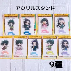 ダイソー 薬屋のひとりごと 猫猫 壬氏 アクリルスタンド 9種