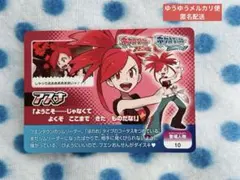 ポケモンスクラップ　カード 2026年最新】ポケモン スクラップの人気アイテム - メルカリ