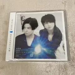 【D33806】変わったかたちの石