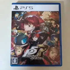 PS5 ペルソナ5 ザ・ロイヤル