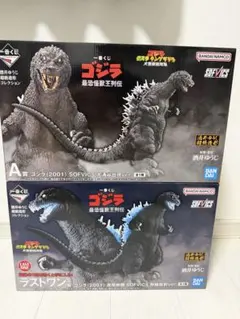 一番くじ ゴジラ A賞 ラストワン賞 2種セットのサムネイル