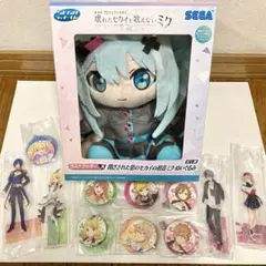 プロセカ ラッキーくじ ラストワン ぬいぐるみ アクリルスタンド 缶バッジ