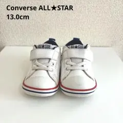 コンバース　ベビー　キッズ　スニーカー　オールスター　13.0