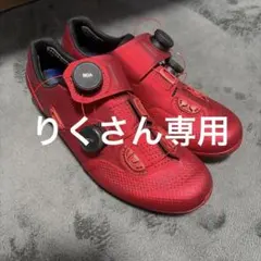 【美品】SHIMANO S-PHYR 自転車用シューズ　赤 25.8cmEU41のサムネイル
