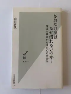 Item thumbnail for item 2f20464f-4edf-488e-8b98-6e940878aebf