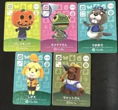 どうぶつの森amiiboカード　5枚セット