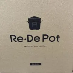 未使用品 Re:De Pot 電気圧力鍋 EPC01A-20 2025年製 黒 - メルカリ